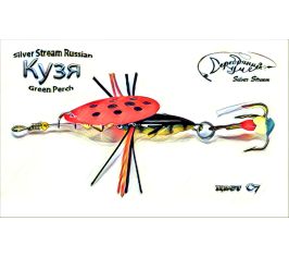 Серебряный ручей кузя green perch