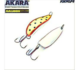 Akara salmon кижуч 70 мм