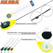 Уд. зим. Akara Sfera Gl Yellow BRZ-Y