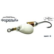 Блесна Серебряный Ручей  ФорельКа    SSX-S 3,8  S  3,8g