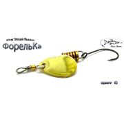 Блесна Серебряный Ручей  ФорельКа    SSX-G 3,8  G   3,8g