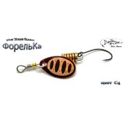 Блесна Серебряный Ручей  ФорельКа    SSX-C4 3,8  C4   3,8g