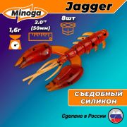 Силиконовая приманка 