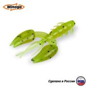 Силиконовая приманка 