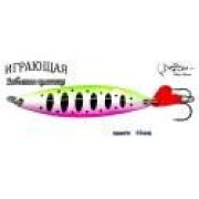 Блесна Серебряный Ручей ИГРАЮЩАЯ  classic       SSИ-W18 N02 18g